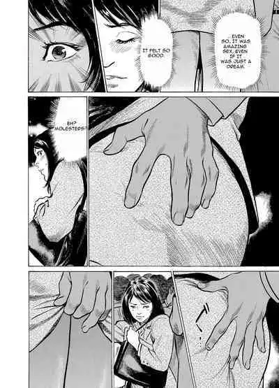 Chijoku Chikan Midara ni Aegu Onna-tachia 4