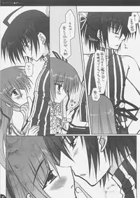 (C70) [PINK (Araiguma)] Strawberry Panic (Demonbane)