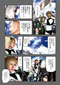 COMIC KURiBERON 2018-06 Vol. 68