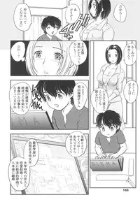 [Hiryuu Ran] Naka Made Douzo