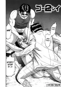 [Chikaishi Masashi] Rape Dai-Jiten - Dictionary of Rape Ch. 7-9 [English] [Fated Circle]