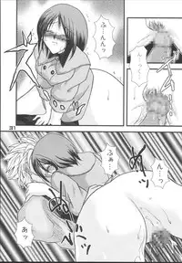 (C67) [KKI (Kogma Pierre)] Tokihanatsu × Tokihanate (King of Fighters)