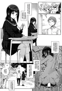 [Sasamori Tomoe] Yumisaka-san no Baai (COMIC HOTMiLK 2015-04) [Chinese] [瓜皮汉化]