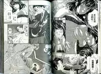 [Kurashina Ryou, Kobayashi Takumi] Itsuka Kachigumi! 1 | 胸懷大志 1 [Chinese]