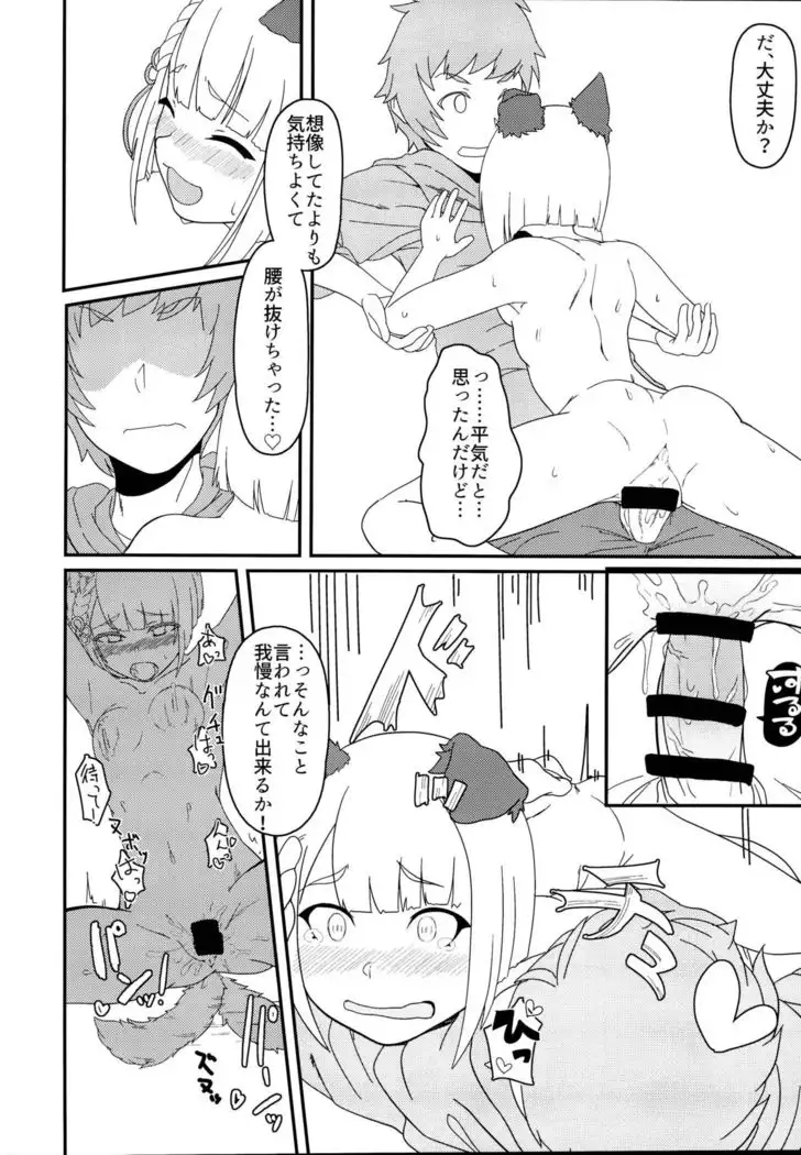ヴァジラちゃんSUKEBEBOOK