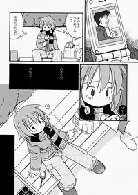 [Kagami Fumio] The Hard Core