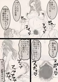 [Freehand Tamashii] Musume o Netoruze!