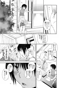 COMIC Penguin Club 2014-11