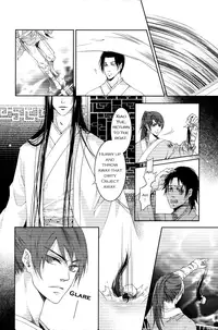 [Xing Bao Ni, Ai Li Ka] Hua Hua You Long #1 [English]