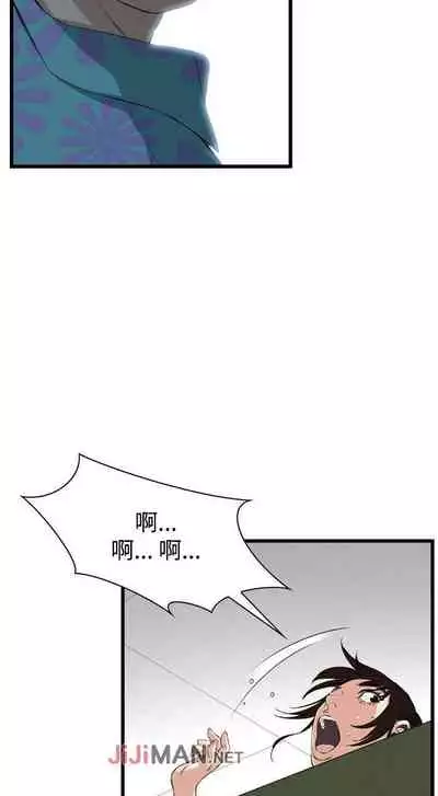 【周二连载】偷窥(作者:李乙 & 經文旗) 第1~125话