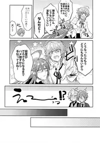 (Crazy Lyric Battle 2) [Keisotsu na Ana (Wacoco Waco)] Shuran Sensei Dosukebe Jiken (Hypnosis Mic)