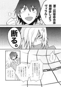 (SUPER18) [PLUSPLUG (+)] Saigo no Koi (Tengen Toppa Gurren Lagann)