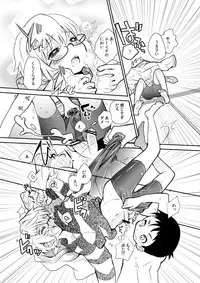 [88scones (Sakaki Tsui)] Mood Ippon! [Digital]