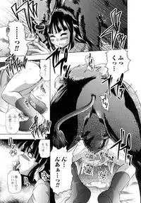 [Anthology] Kemono For Essential 5