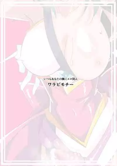 Taimadouteishi Midori Ero 03 JK Taimashi VS Futanari Choukyoushi!