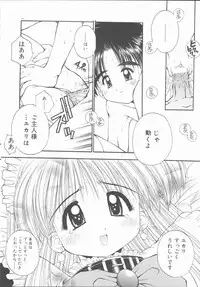 [Kamogawa Tanuki] ELEMENTS