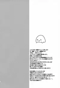 (C92) [Slime Kikaku (Kuriyuzu Kuryuu)] Akatsuki no Oyome-san Challenge (Kantai Collection -KanColle-) [Chinese] [脸肿汉化组]