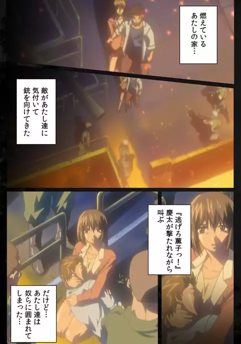 DARK SHELL Ori no Naka no Namameki Dainiwa Susurinaku Hada Complete Ban