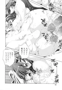 [Ootori Ryuuji] Yah! Toumei Ningen