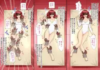 [Edogawa Koubou] Athlete Bijo to Yarihoudai!! ~Taisoubu JK Maria no Baai~