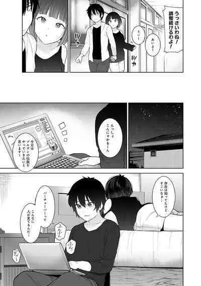 Kyou kara Kazoku, Soshite Koibito. 02