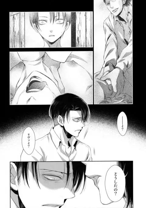 香る気配