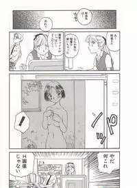 [Suehirogari] Circle