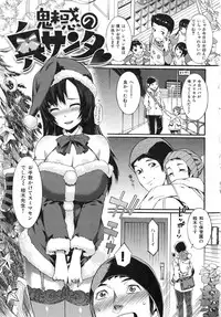 [Musashimaru] Honey Time