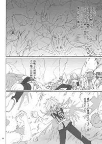 (C80) [Nejimaki Kougen (Kirisawa Tokito)] BAD DAYS (Dog Days)