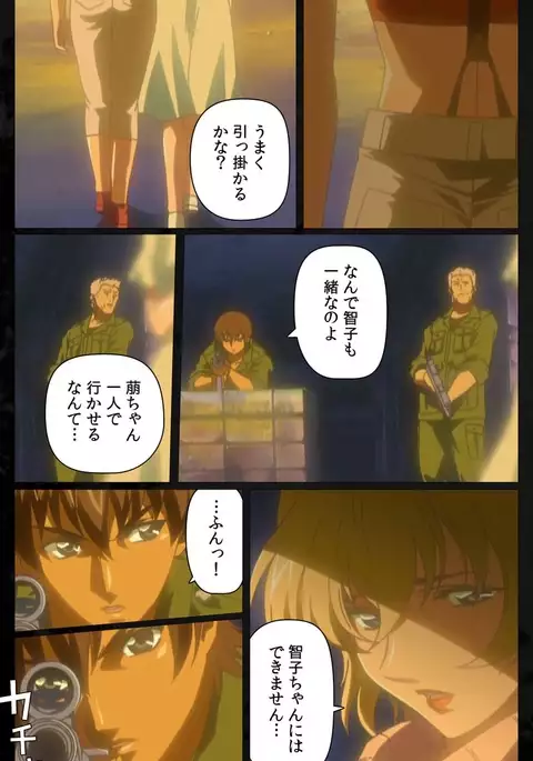 DARK SHELL Ori no Naka no Namameki Dainiwa Susurinaku Hada Complete Ban