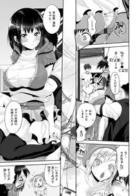 [Kurokoshi You] Junmusu [Digital]