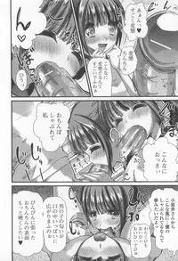 [Anthology] Otoko Uke Anthology Yogaritai Boku