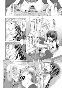 [Anthology] LQ -Little Queen- Vol. 25 [Digital]