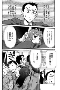 Action Pizazz DX 2014-12