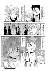 WEB Bazooka Vol. 30