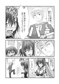 [Takase Muh] Sex Change ~ Onnanoko ni Nattara Shitai 10 no Koto ~ Volume 1 [Digital]