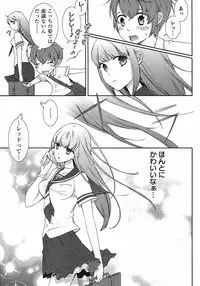 Hero's Secret ch [1 - 12]