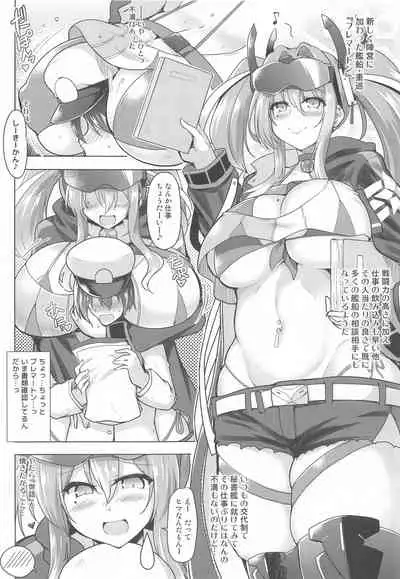 Sewayaki Jouzu no Bremerton-san