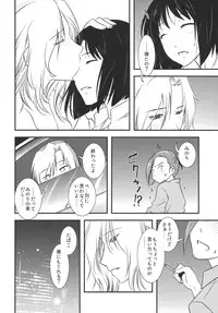 (C87) [Fiance Tank (Matsue)] Tsuzuki-san to Kagura-kun no Harahara Touhikou Car Sex Hen (THE IDOLM@STER SideM)