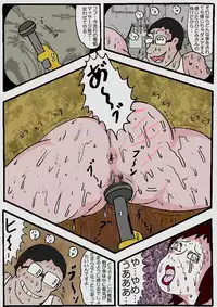 [Kisaragi Mutsuki] Beautiful Wife of a Martial Artist