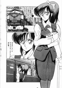 [Kuramubon] Trouble Date