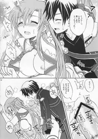 (C82) [SUKAPON-DO (Yano Takumi & Kagawa Tomonobu)] Home Sweet Home (Sword Art Online)