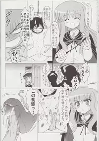 (C74) [KNIGHTS (Kishi Nisen)] Bust Revolution! (Zero no Tsukaima)