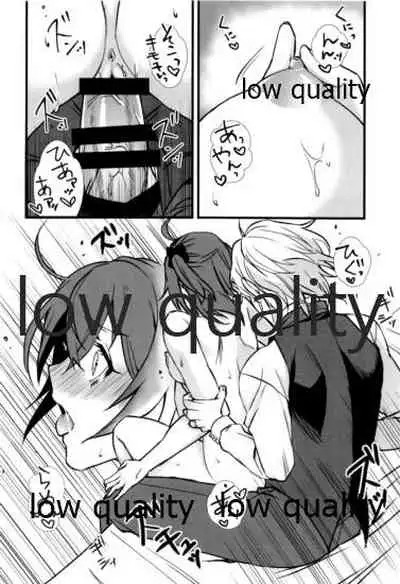 (Dai 27-ji ROOT4to5) [Ruijinen (Kei)] Yoidore Master (Fate/Grand Order)