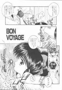 [Kamogawa Tanuki] ELEMENTS