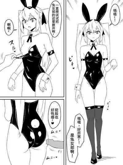 [Circle Kagemusha (Kagemusha)] Zombie Harem Life ~Antibogi no Ore to Bakunyuu Zombie~ 3 [Chinese] [甜族星人x我不看本子个人汉化]