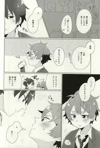 (SPARK10) [a-ne (Nirayuki)] Tabun (Ensemble Stars!)