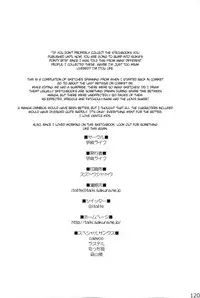 (Shuuki Reitaisai) [Itou Life] Yasashiku shite ne Satori-sama + Itou Life Rakugaki Bon Soushuuhen| Please be gentle, Satori-sama + Itou Life Sketchbook Omnibus (Touhou Project)[English]