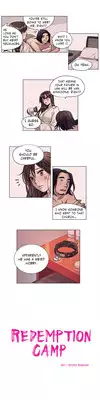 [Ramjak] Atonement Camp Ch.1-4 (English) (Ongoing)