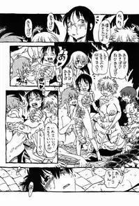 [Nippon Uchuryokou Kyoukai (Horihone Saizou)] Hot House